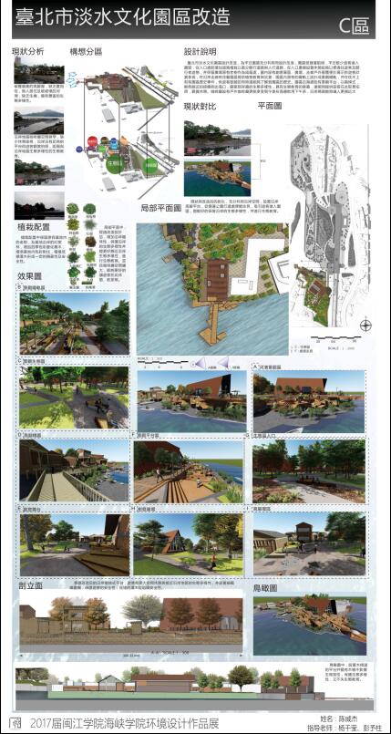 陈威杰2.jpg